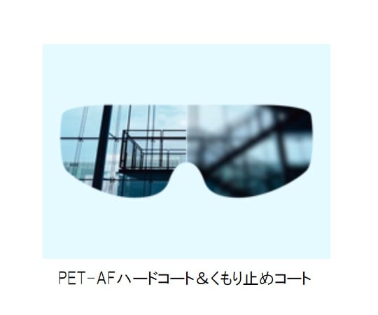 JIS安全メガネ ブルー SN-735 1個