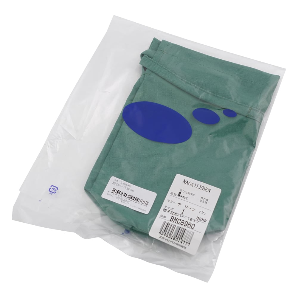 鉗子立カバー 1号 BMC-8960 1個