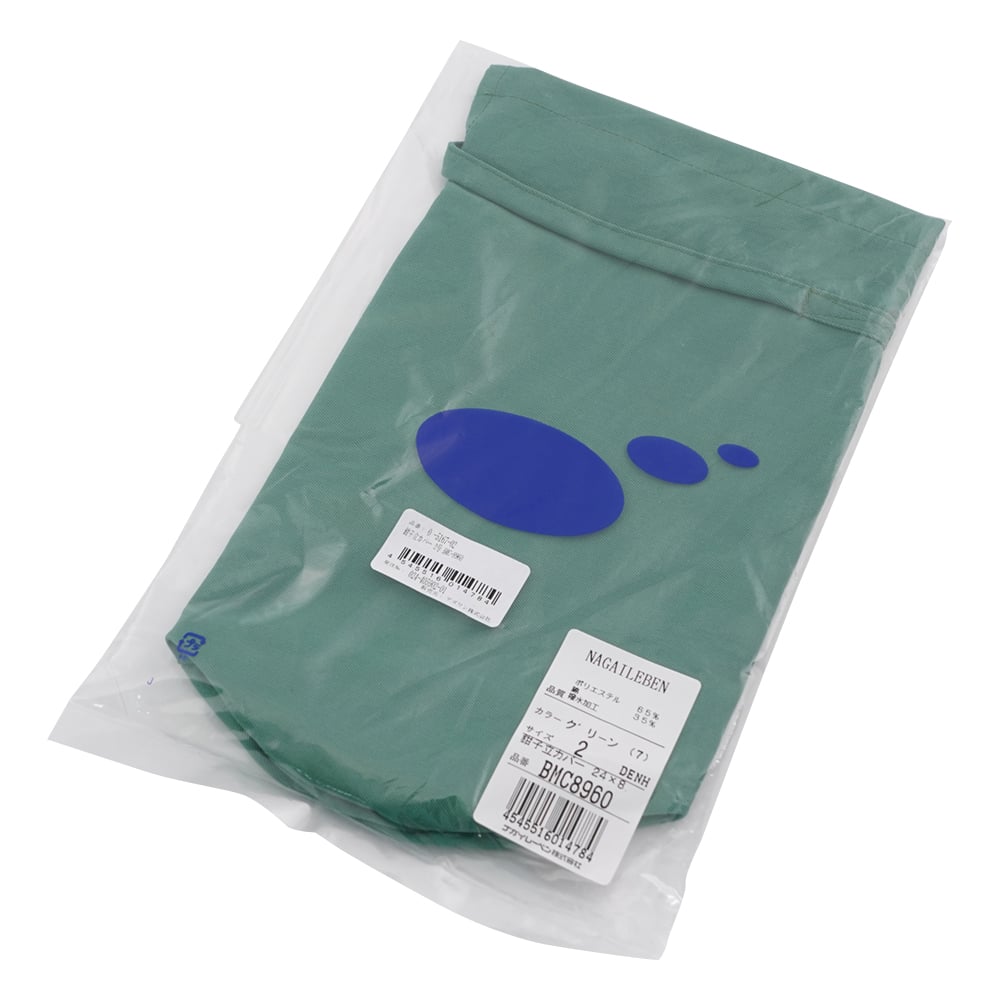 鉗子立カバー 2号 BMC-8960 1個