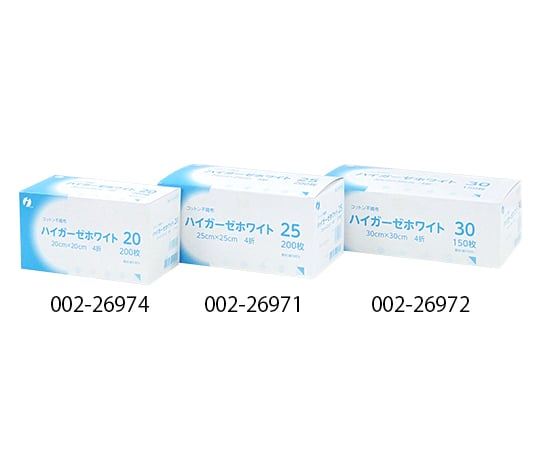 High Gauze White 30 026972 1 box (150 sheets) 002-026972 1 box (150 sheets)
