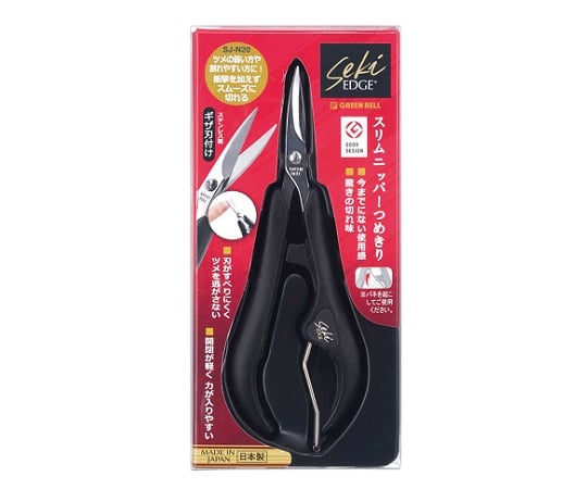 ステンレス爪切りはさみ 123mm SJ-N20 1個