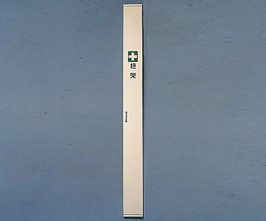 Stretcher storage case for one stretcher 220 x 220 x 2200 mm 1 piece