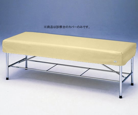 Examination table leather cover, beige, for 650 x 1800 mm, 6518B, 1 piece