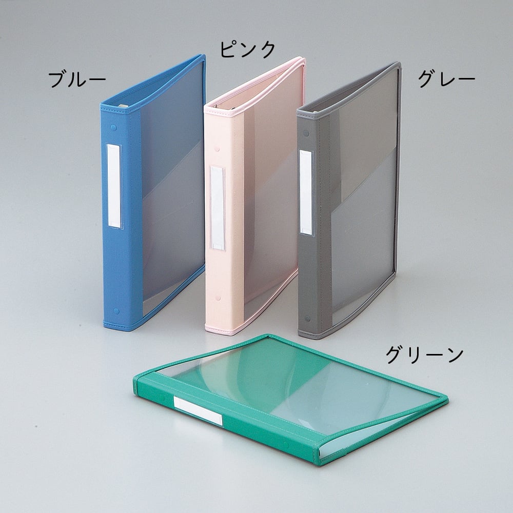 カルテブック 平テコ型・4穴 グリーン 背幅20mm NSC-420-4 1冊