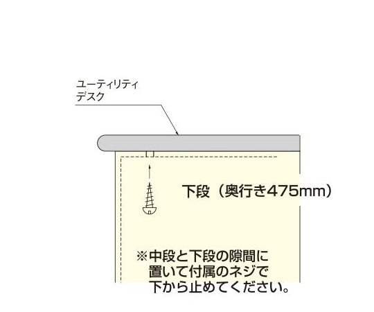 Altia Utility Desk 650 x 490 x 27.5mm UDS-650A 1 piece
