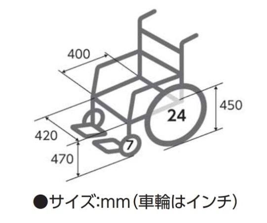 Wheelchair (self-propelled/steel/solid tires/vinyl seat) KR801N Solid 1 unit