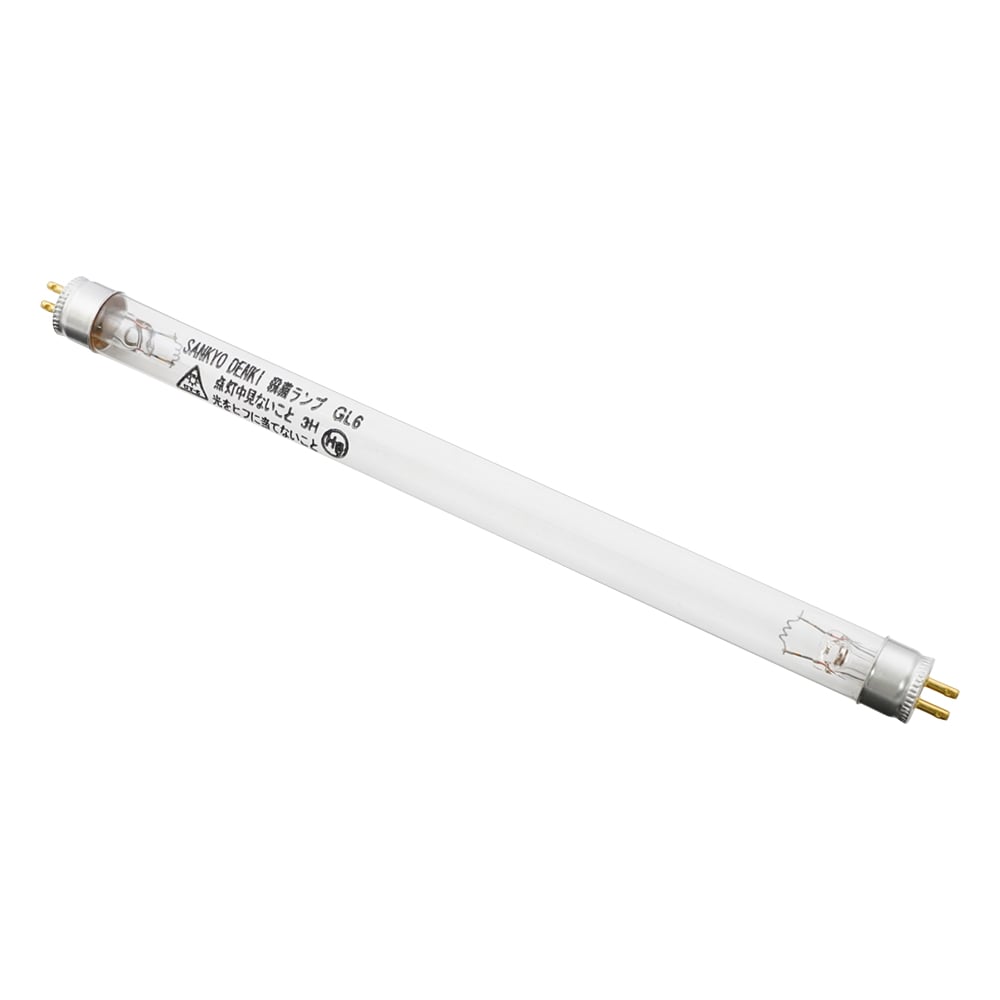 殺菌ランプ(直管式) 6W GL6 1個