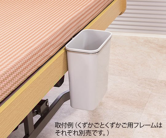 침대 옆용 쓰레기통 프레임 W-FR 1개