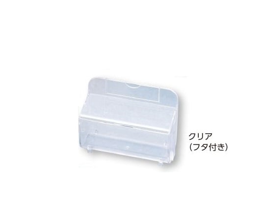 Interlocking individual case, clear (with lid) 1 piece