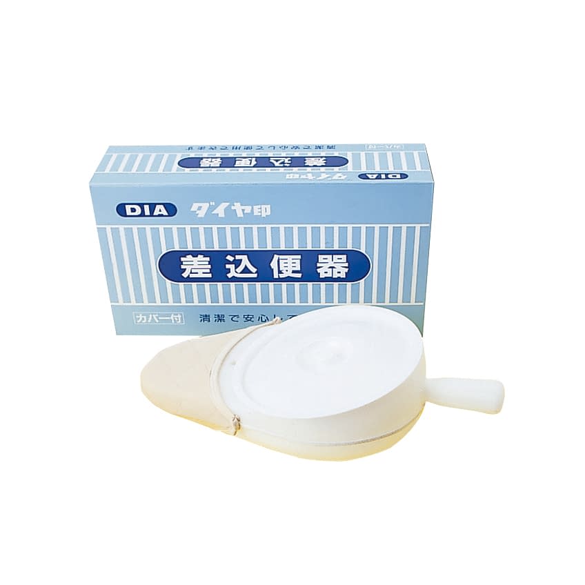 Diamond brand insert toilet (made of PE) with cover Bed pan 01-5150-00 Asai Shoji 100271