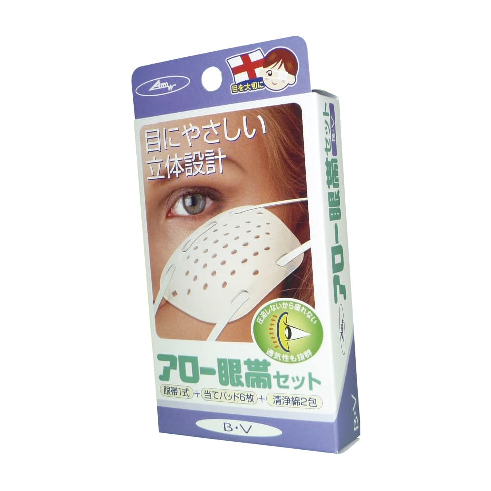 애로우 안대 B. V BV 아이패치 20-2830-00 애로우 의료품