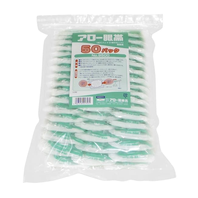 Arrow Eyepatch (Commercial Use, with Pad) Eye Patch 20-2831-00 Arrow Medical Products 50 Pack