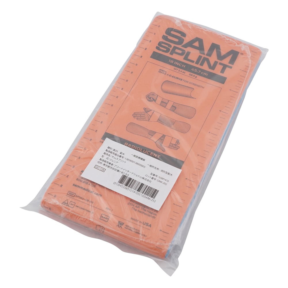 Thumb Splint Junior SAM1410 1pc