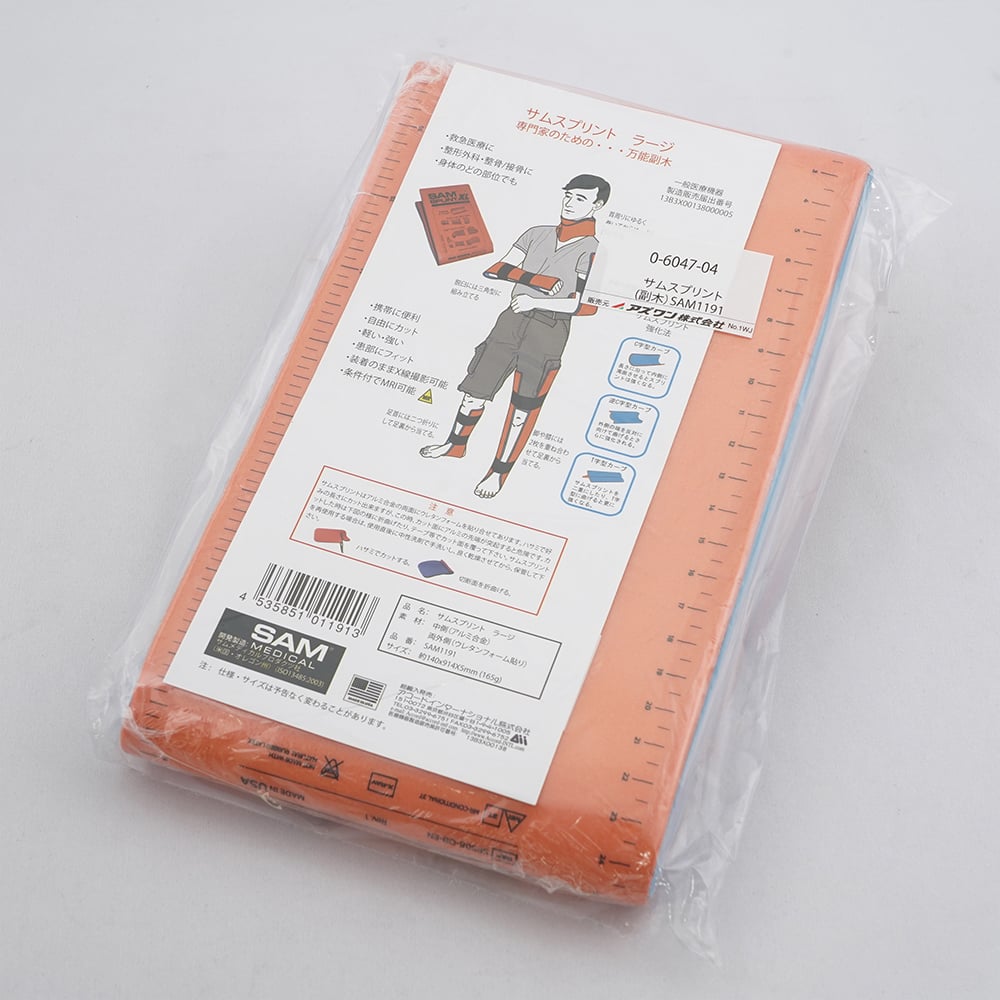 Thumb Splint Large SAM1191 1 piece