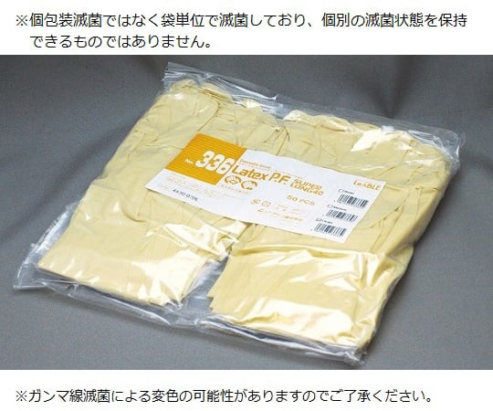 라텍스 롱 장갑(슈퍼 롱)γ선 멸균제 1봉(50장입) M 1봉(50장입)