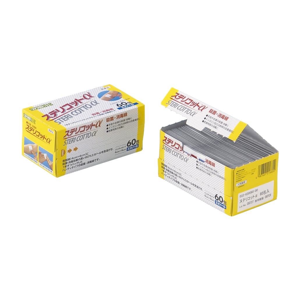 ステリコットα(医薬品) アルコール綿 07-4791-01 ステリコット 60ホウイリ