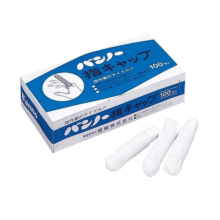 반노 손가락 캡 손가락 색 07-2565-00 켄섬 100 퐁이리