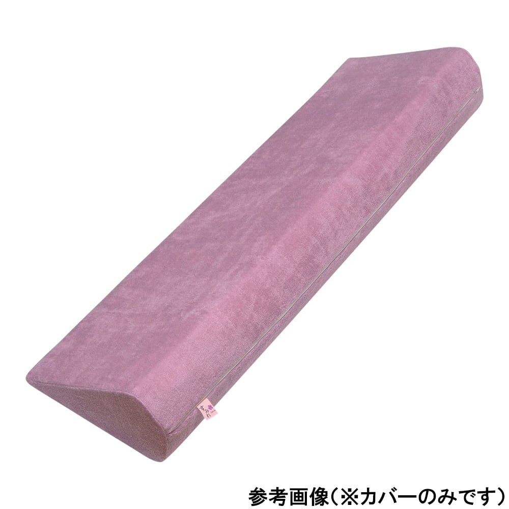 초통기 서티 패드 800mm용 교체 커버 카리나 퍼플 1장