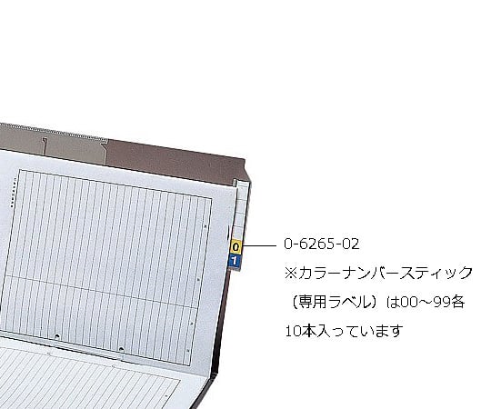 Color number sticks (special labels) 1000 pieces per box (1000 pieces)