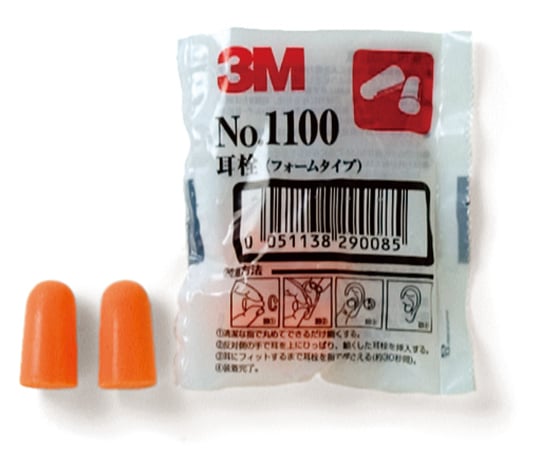 Simulation experience set components (Learning body, for the elderly, ver. 2) Earplugs 1 bag (40 pairs) 3041 1 bag (40 pairs)