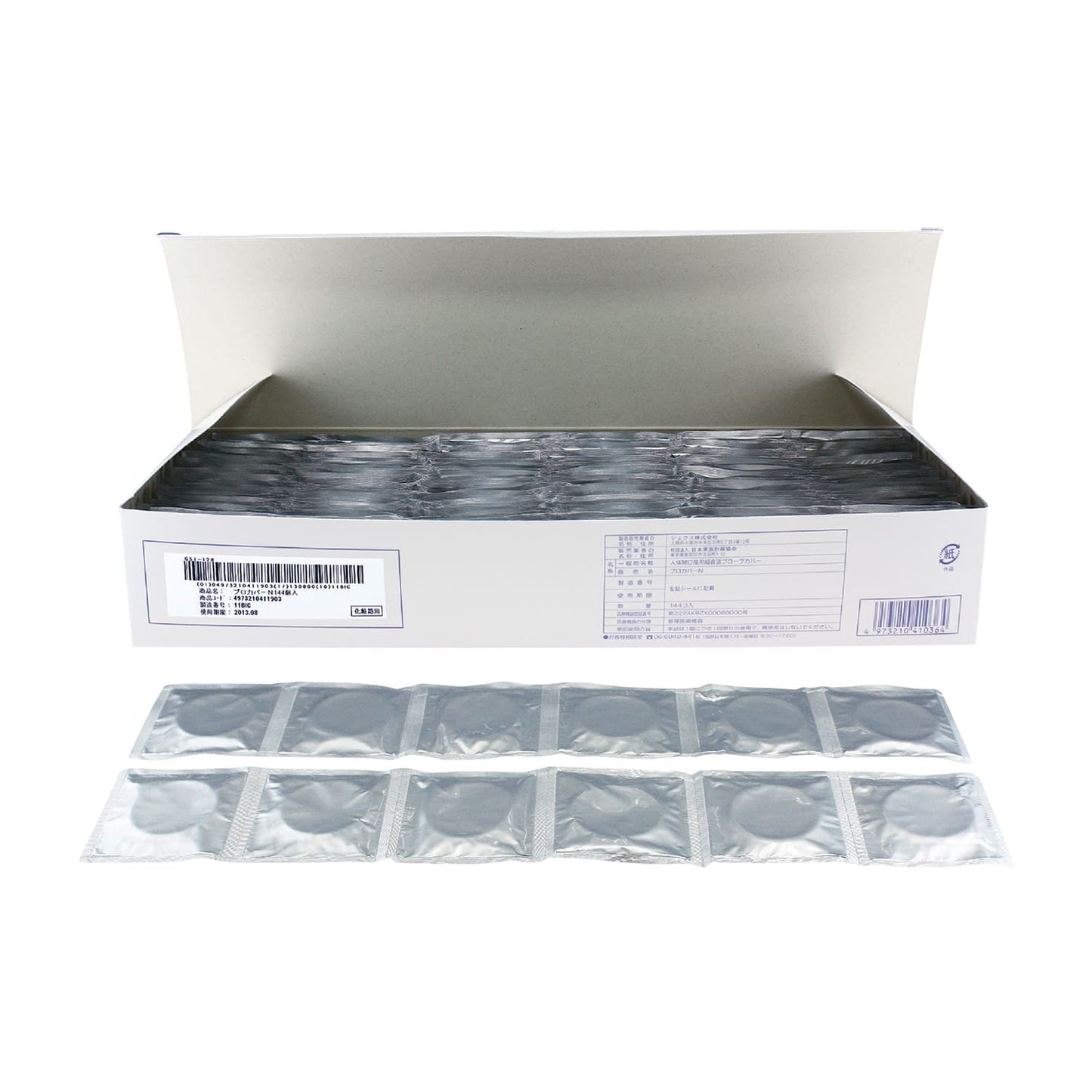 프로 커버 N (개 포장 타입) 경질 용 프로브 커버 24-6776-00 젝스 144 코일리