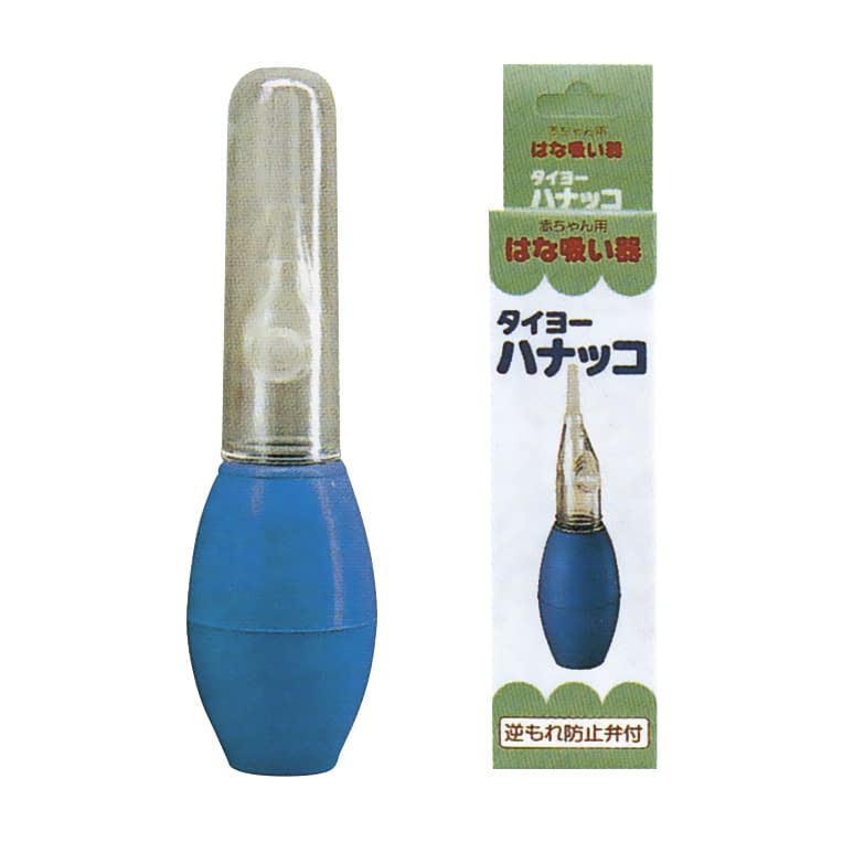 タイヨーハナッコ 鼻吸い器 23-2831-00 タイヨー