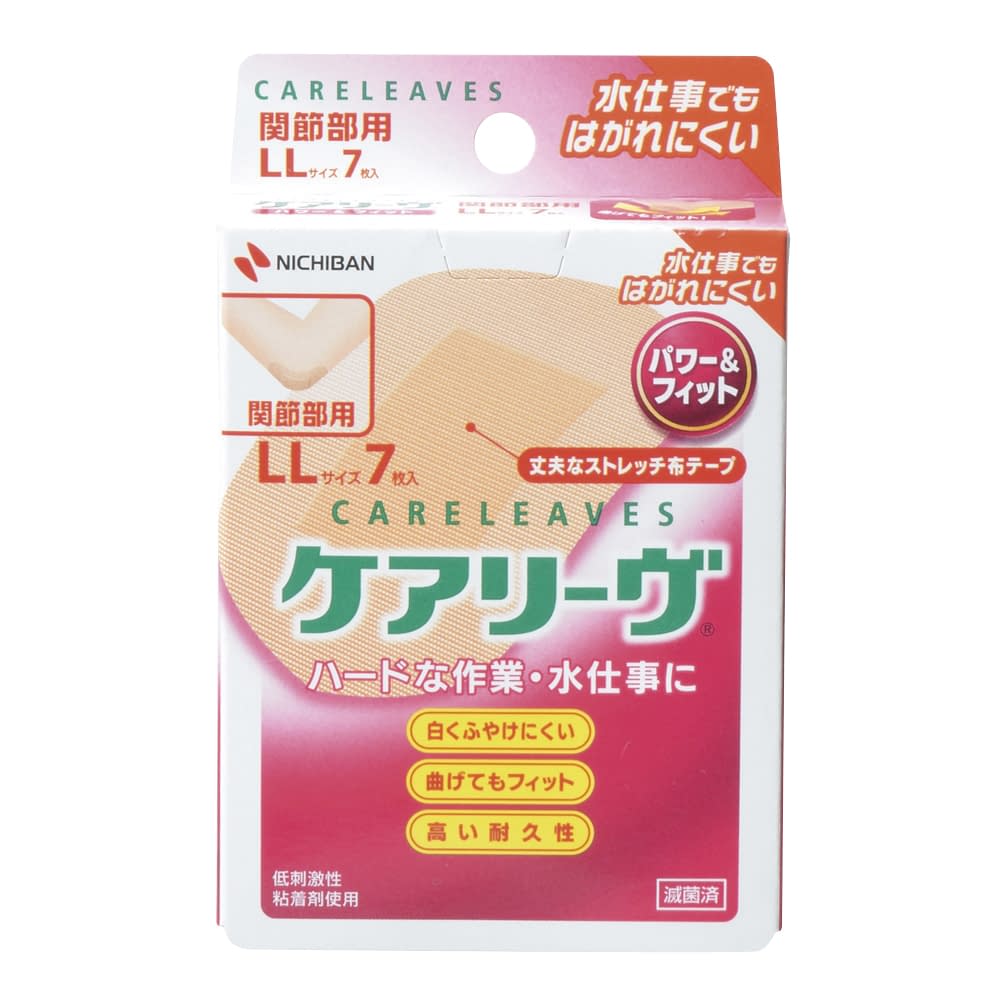 ケアリーヴ パワー&フィット 絆創膏 25-3616-02 ニチバン CLP7LL(LL)7マイ