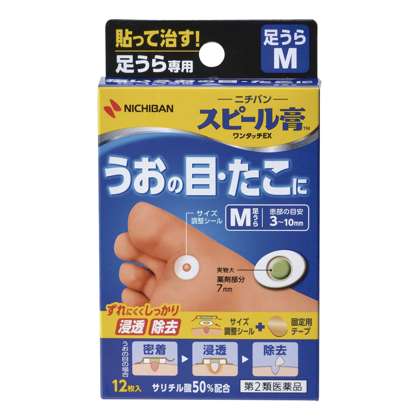 스피어고고 원터치 EX (발짚용) 각질 박리제 24-2644-00 니티반 SPAM(M)