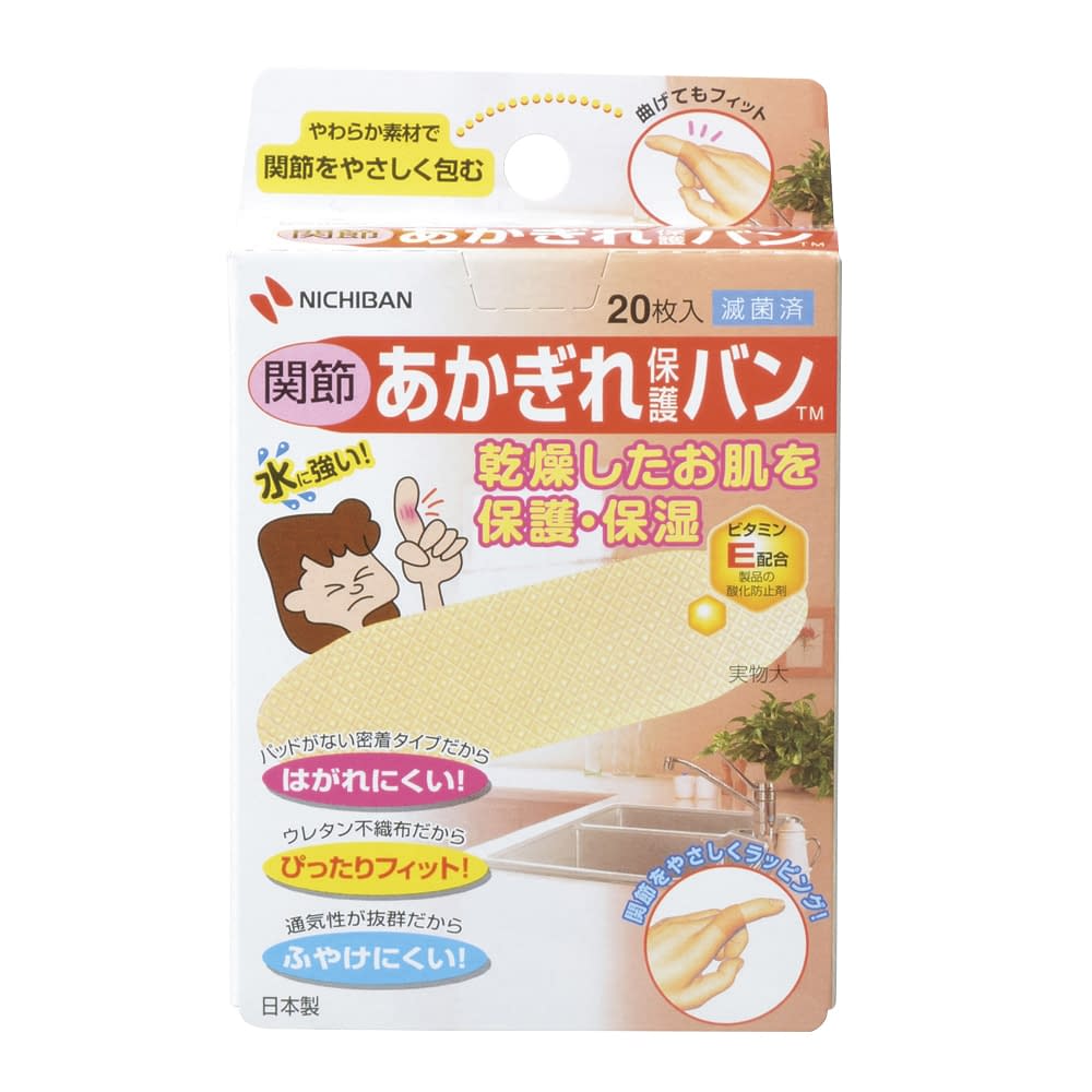 아카기레 보호 밴 (관절 용) 絆創膏 25-3784-00 니티 반 AGB20K (20 마이이리)