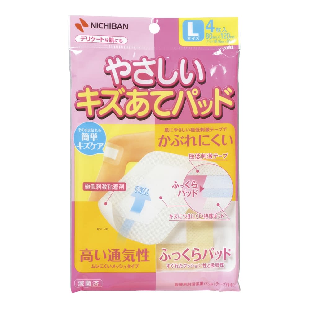 부드러운 흠집 패드 (L) L 상처 후 케어 테이프 25-3638-02 니티반 YKL (80X120) 4 마이