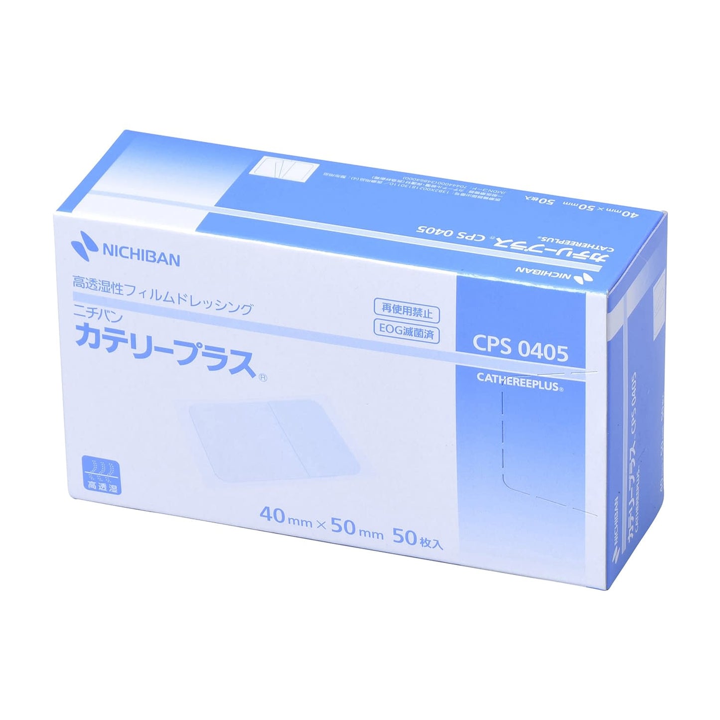 카테리 플러스 드레싱재 23-6169-00 니티반 CPS0405(40X50) 50마이