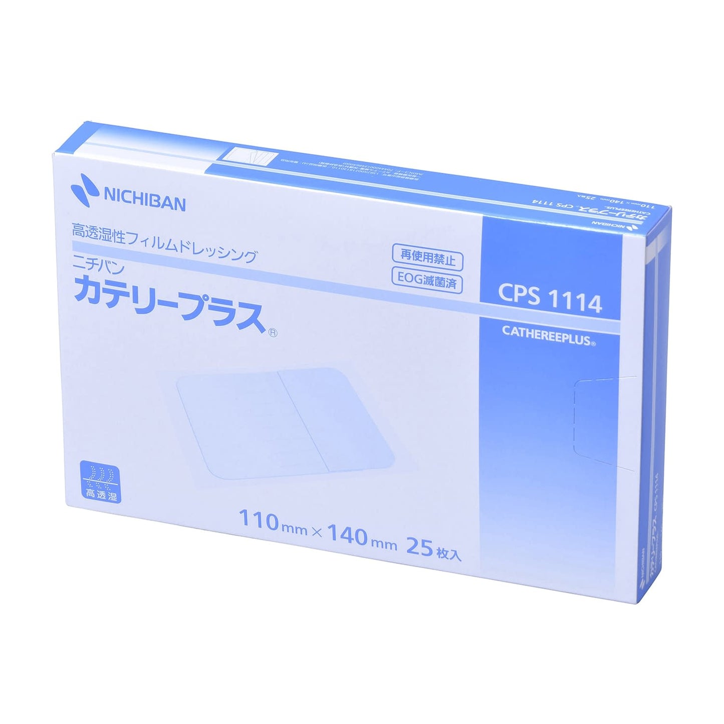 카테리 플러스 드레싱재 23-6169-03 니티반 CPS1114(110X140) 25마이