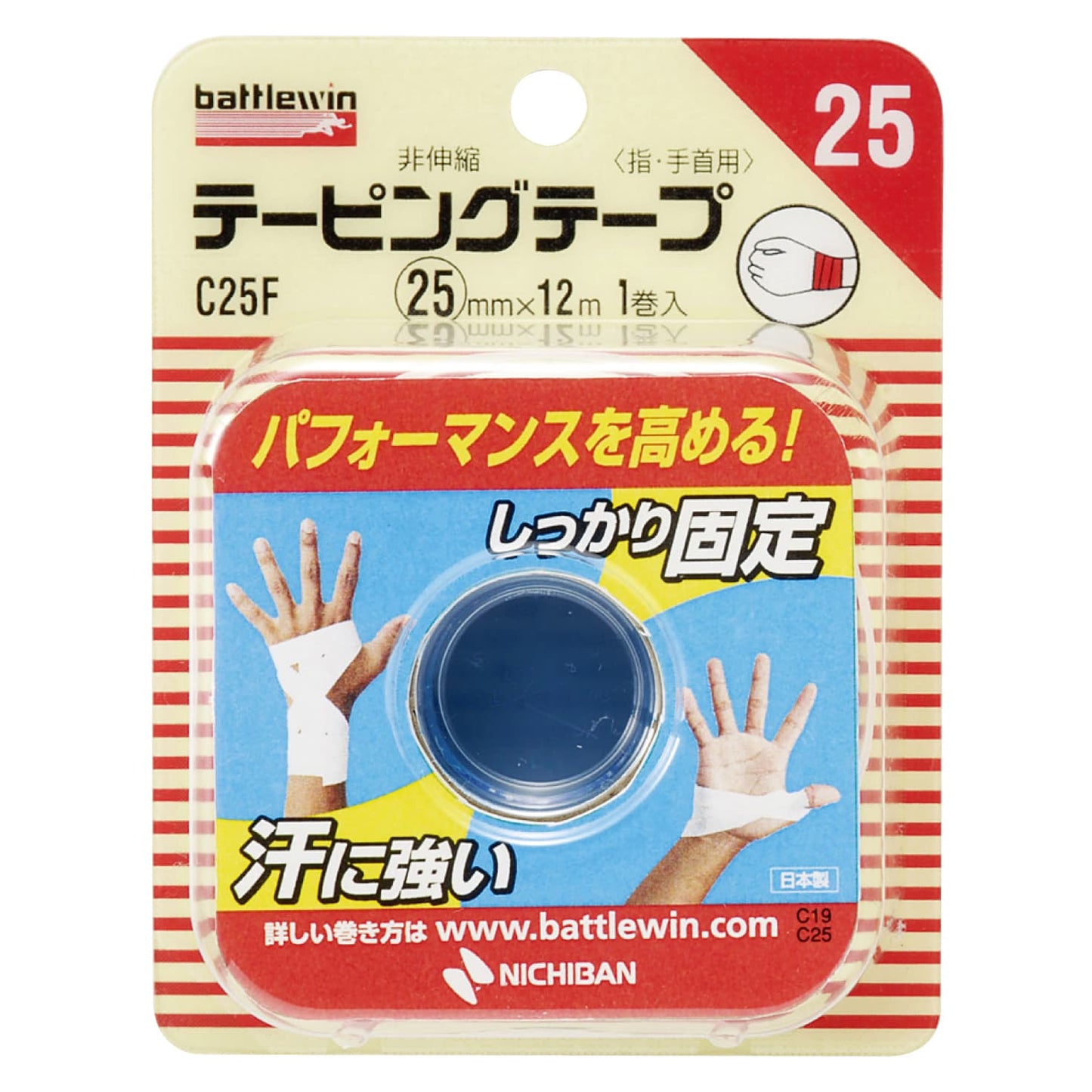 BW Taping Tape (Non-stretchable) For Fingers 25-3127-05 Nichiban C25F (25X12M) 1 can