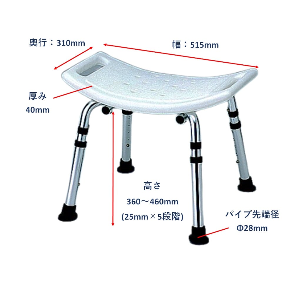높이 조절 기능이 있는 샤워 의자(등 없음·좌폭 515 mm) HS4083 1 다리