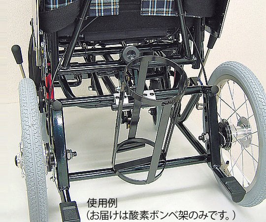 휠체어 산소 실린더 가대 KY40236 1개