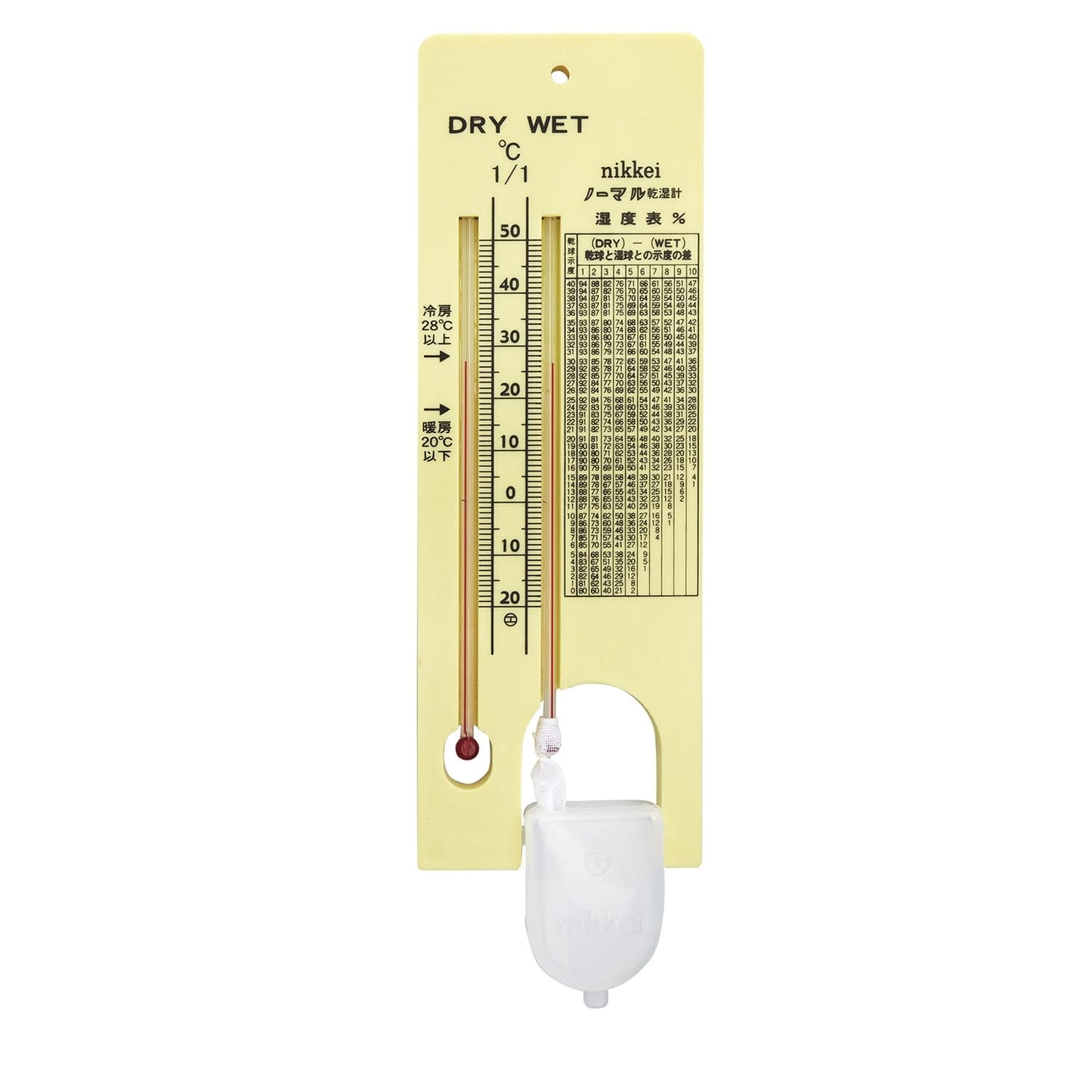 Psychrometer (for general use) General use wet and dry bulb hygrometer 06-3090-00 Nippon Keiryoki Kogyo Co., Ltd. -20-50゚C