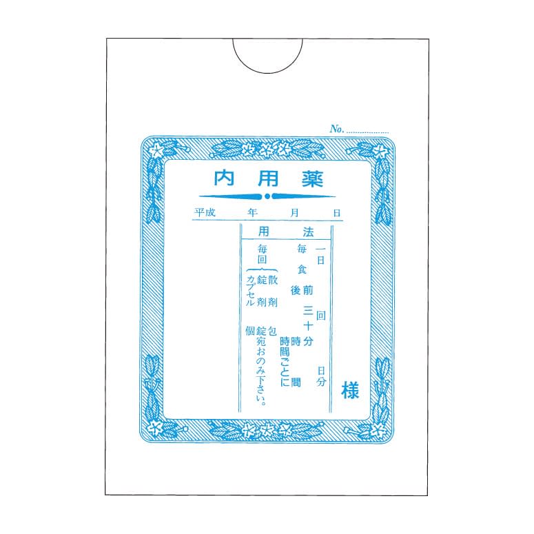 Internal medicine bag (vertical) 2080 25-2502-02 Hakuaisha 2080 (170X120) 100 pieces