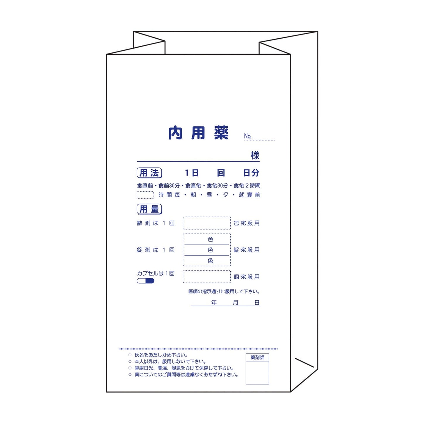 각저형 내용 약봉지(소) 각저형·소 08-3074-00 하카이샤 2195(220X120)