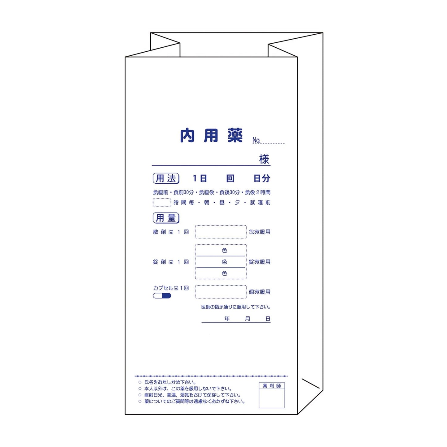 Square-bottom internal medicine bag (large) Square-bottom type, large 08-3074-02 Hakuaisha 2196 (280 x 130) 100 pieces