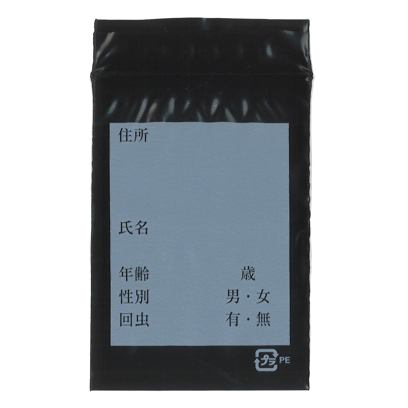 ベントール(簡易検便容器) 検便・検痰容器 10-2955-00 プレモ 100イリ