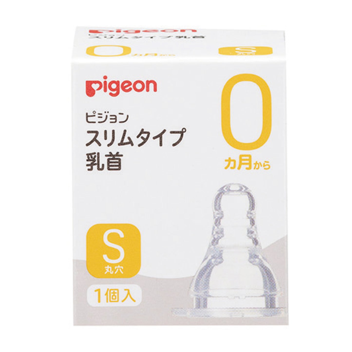 スリムタイプ乳首S(0カ月~) 哺乳びん用乳首 24-5657-00 ピジョン 1031587(1コイリ)