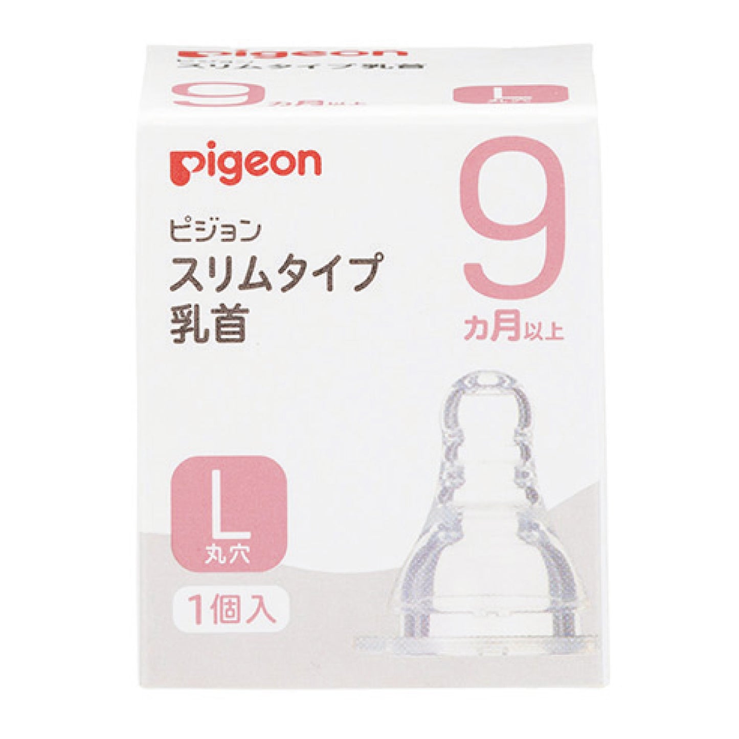 スリムタイプ乳首L(9カ月~) 哺乳びん用乳首 24-5657-03 ピジョン 1031590(1コイリ)