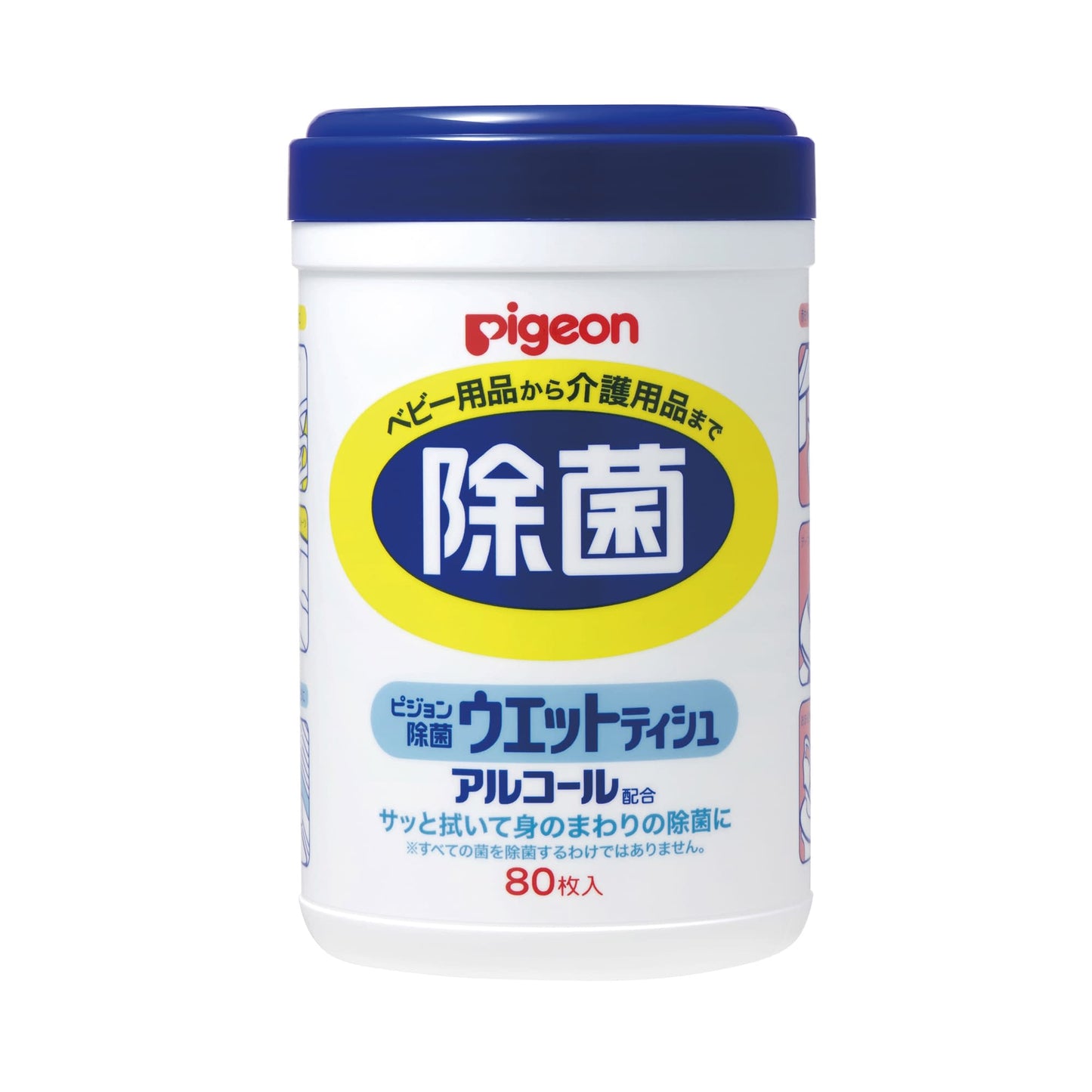 Disinfectant Wet Wipes (Bottle) Bottle Disinfectant Cloth/Towel 23-2928-00 Pigeon 1005777(10124)80-pack