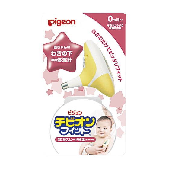 ベビー電子体温計 チビオンフィット 小児用体温計 20-3105-00 ピジョン 1004232(イエロー)15128