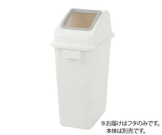 Sorting Universal Pail 45 with Open Lid 1pc