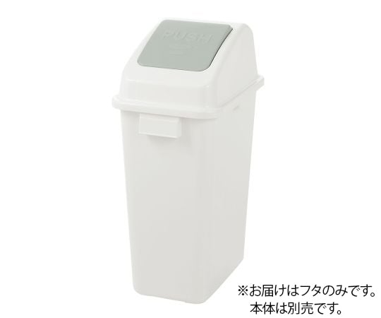Universal sorting pail 45 with push-button lid, 1 pc