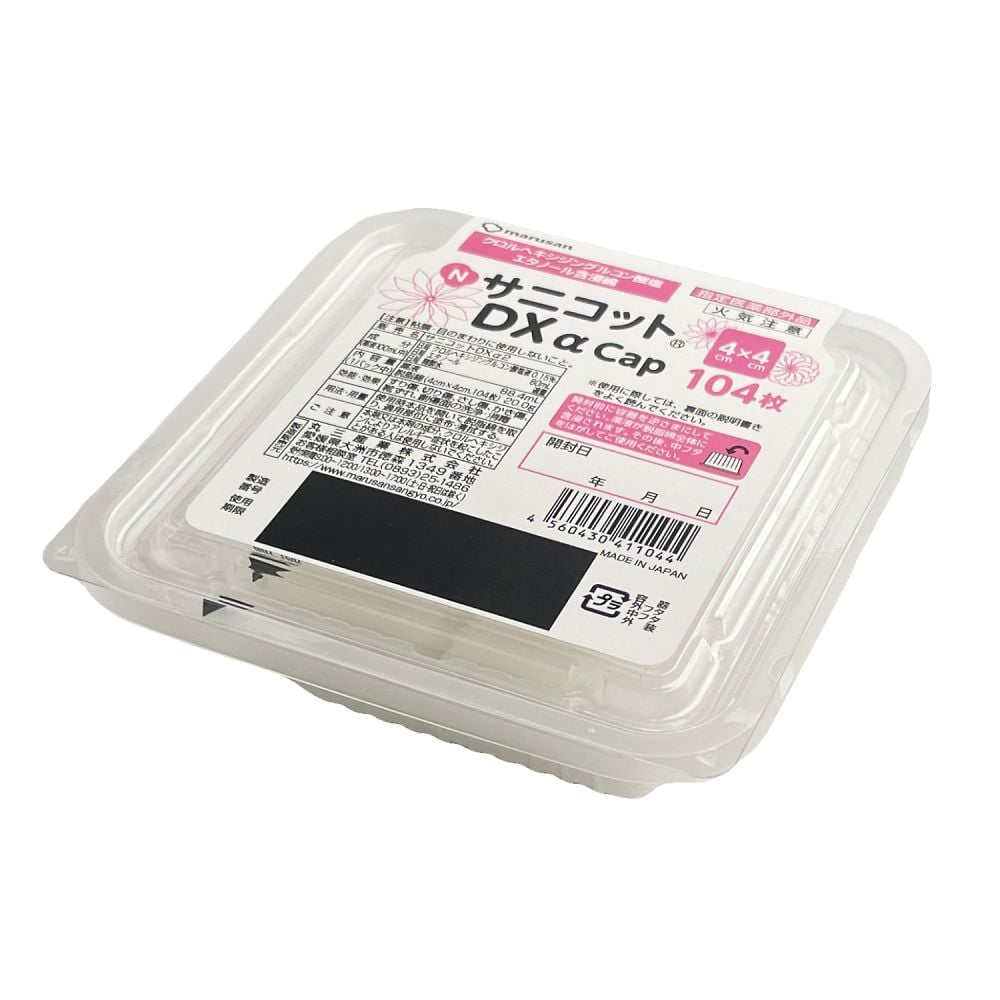 N Sanicot DX α Cap 104 pieces 5100610 1 pack (104 pieces)