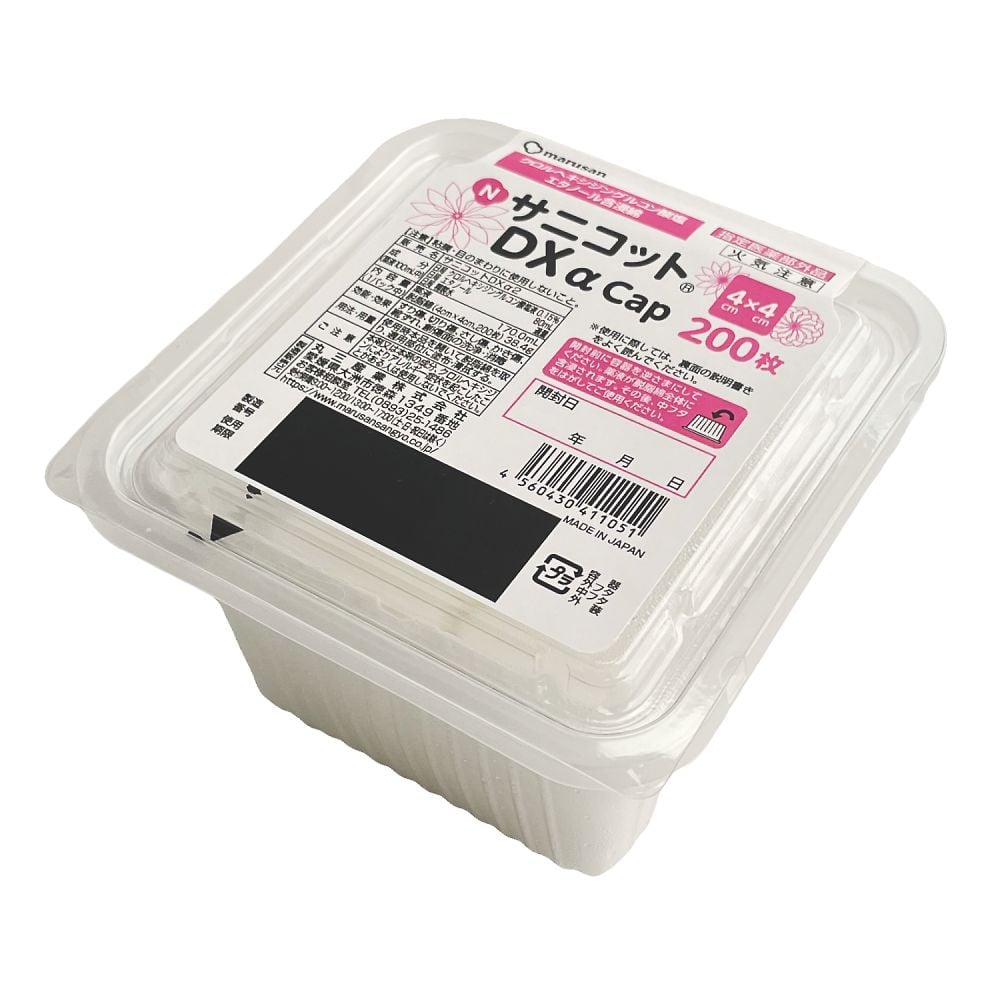 N Sanicot DX α Cap 200 pieces 5100510 1 pack (200 pieces)