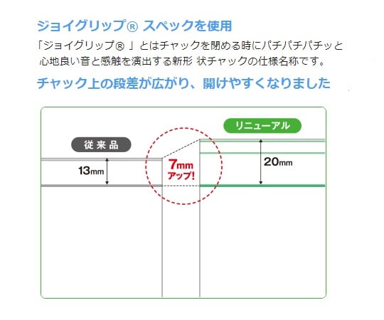 미니 그립(R) 240×170×0.04mm 100장입 적색 JG-H 1봉(100장입)