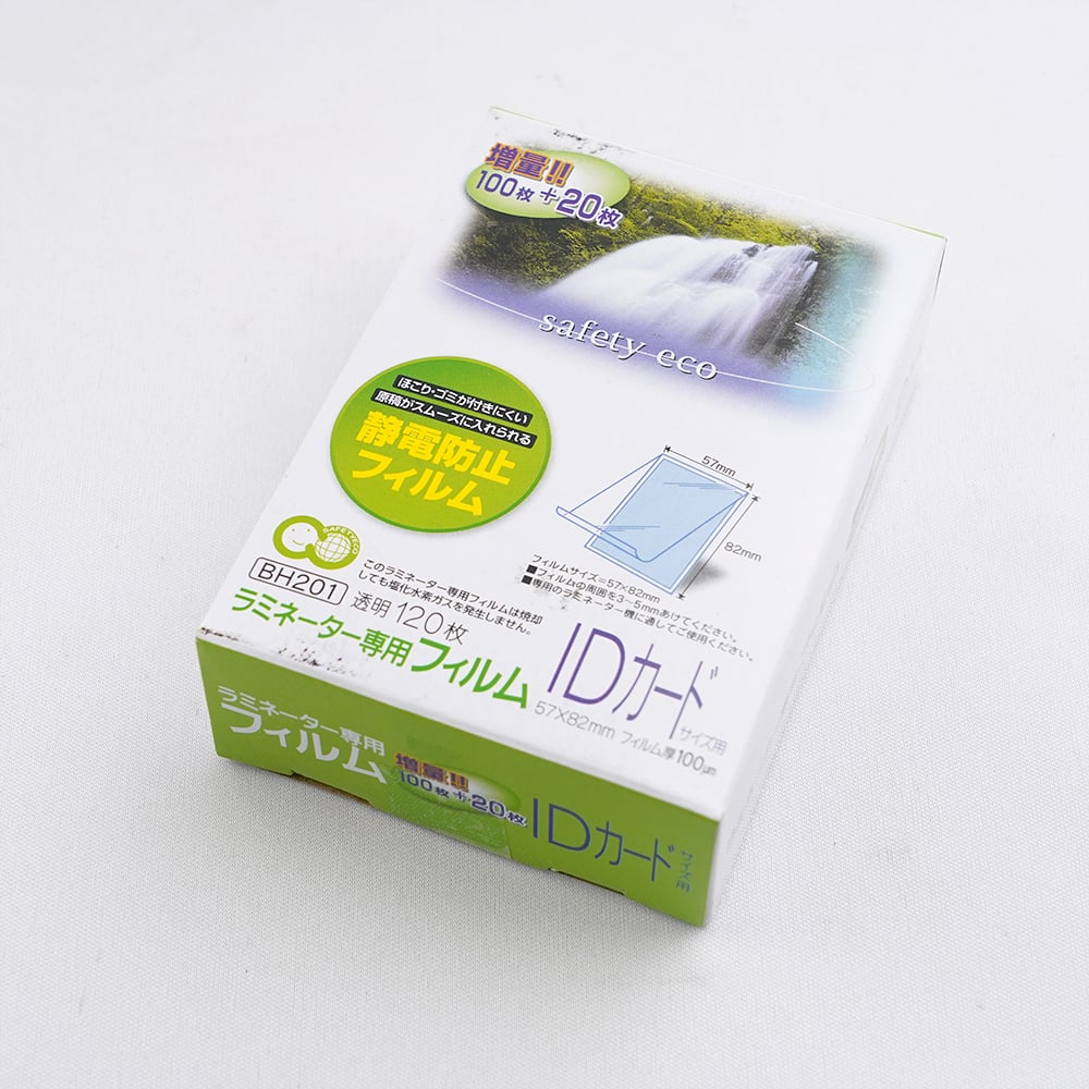 Laminator film ID card 100μm 1 box (120 sheets) BH201 1 box (120 sheets)